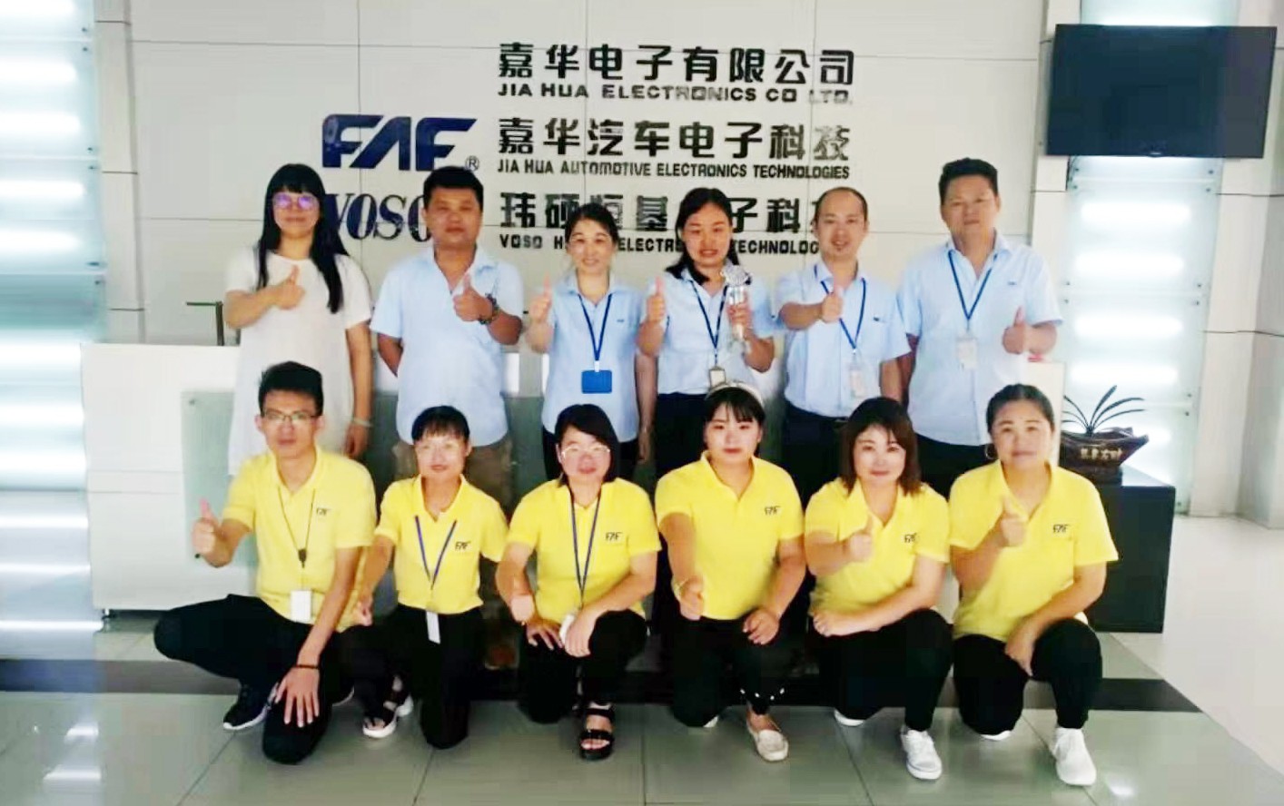 News:Jiahua Precision Industry won the Siemens excellent cooperation and excellent quality award